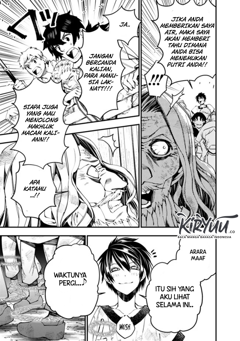 Fukushuu o Koinegau Saikyou Yuusha wa, Yami no Chikara de Senmetsu Musou Suru Chapter 24 Gambar 12