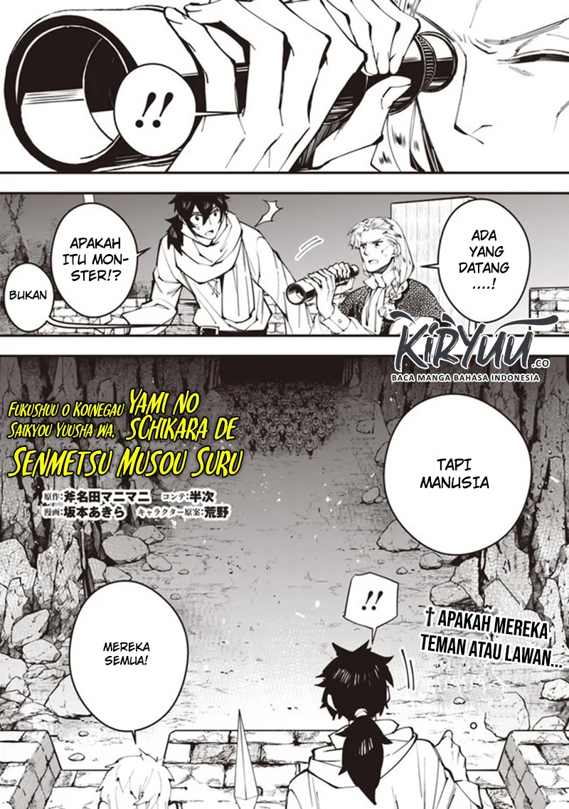 Manga Fukushuu o Koinegau Saikyou Yuusha wa, Yami no Chikara de Senmetsu Musou Suru Chapter 24 gambar nomor 2