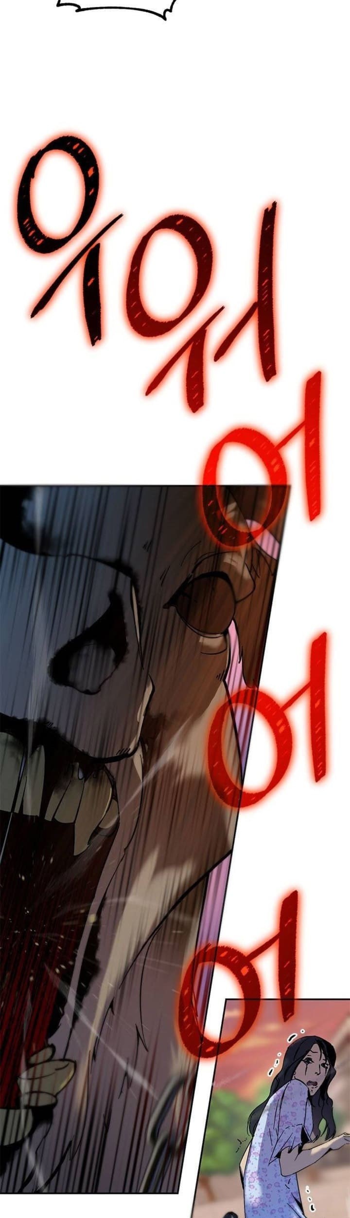 Return to Player Chapter 08 Gambar 37