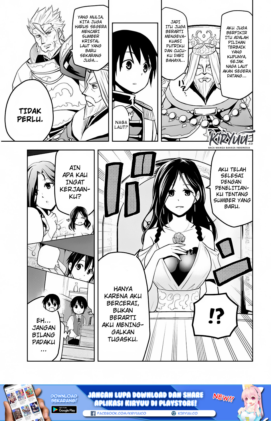 Maseki Gurume: Mamono no Chikara o Tabeta Ore wa Saikyou Chapter 04 Gambar 12