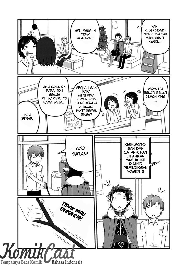 Uchi no Maou Kamimasen yo Chapter 14 Gambar 4