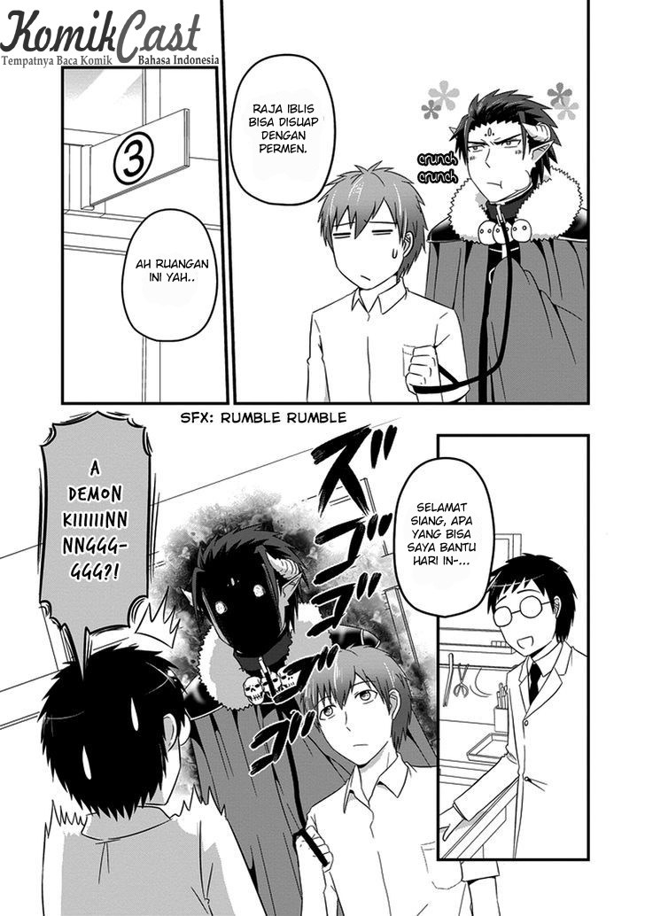 Uchi no Maou Kamimasen yo Chapter 14 Gambar 6