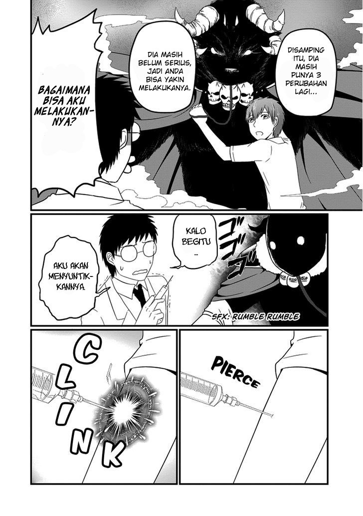 Uchi no Maou Kamimasen yo Chapter 14 Gambar 9