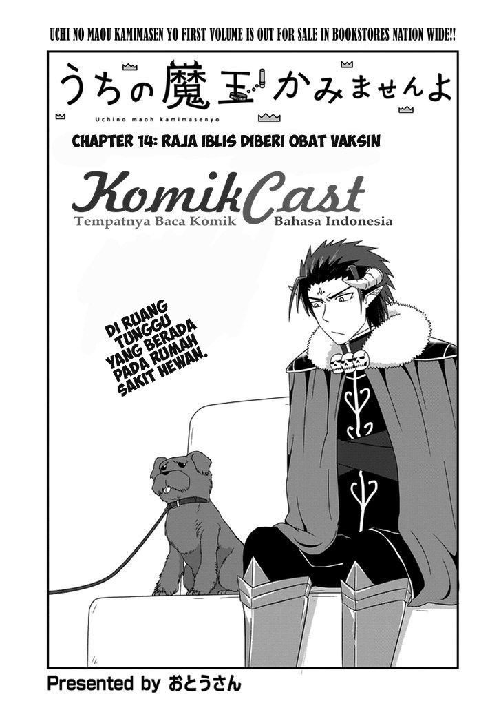 Manga Uchi no Maou Kamimasen yo Chapter 14 gambar nomor 2