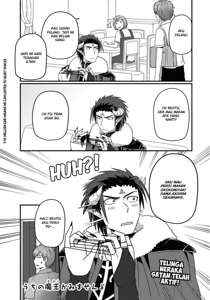 Manga Uchi no Maou Kamimasen yo Chapter 23 gambar nomor 2