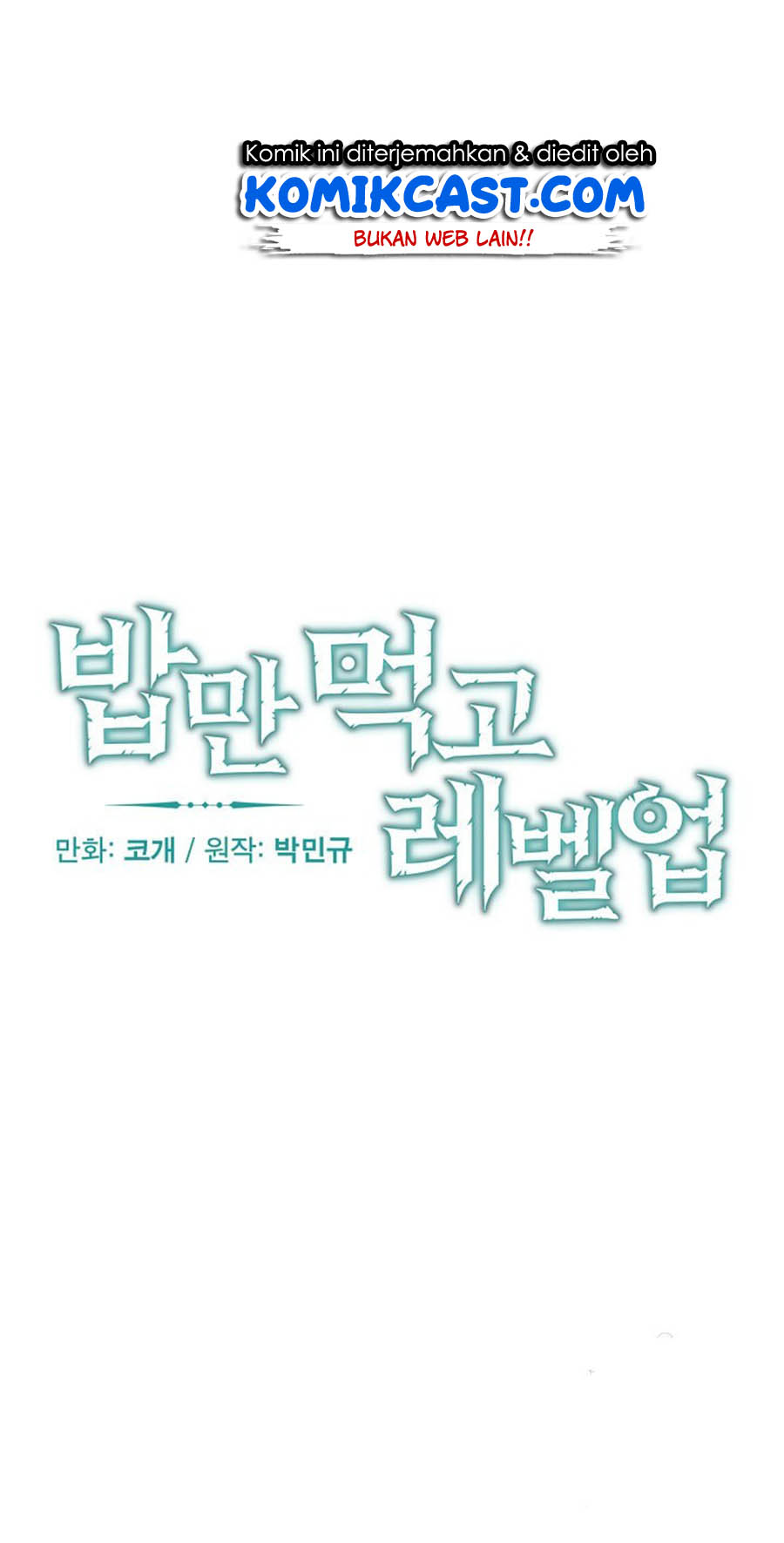 Leveling Up, By Only Eating! Chapter 37 Gambar 11