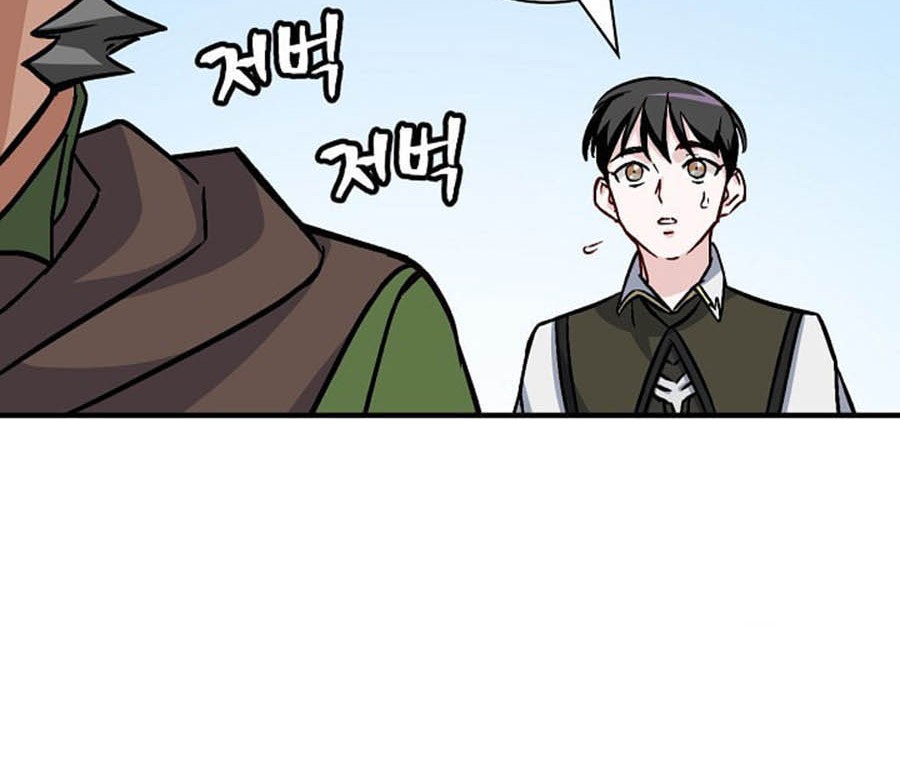 Leveling Up, By Only Eating! Chapter 37 Gambar 46