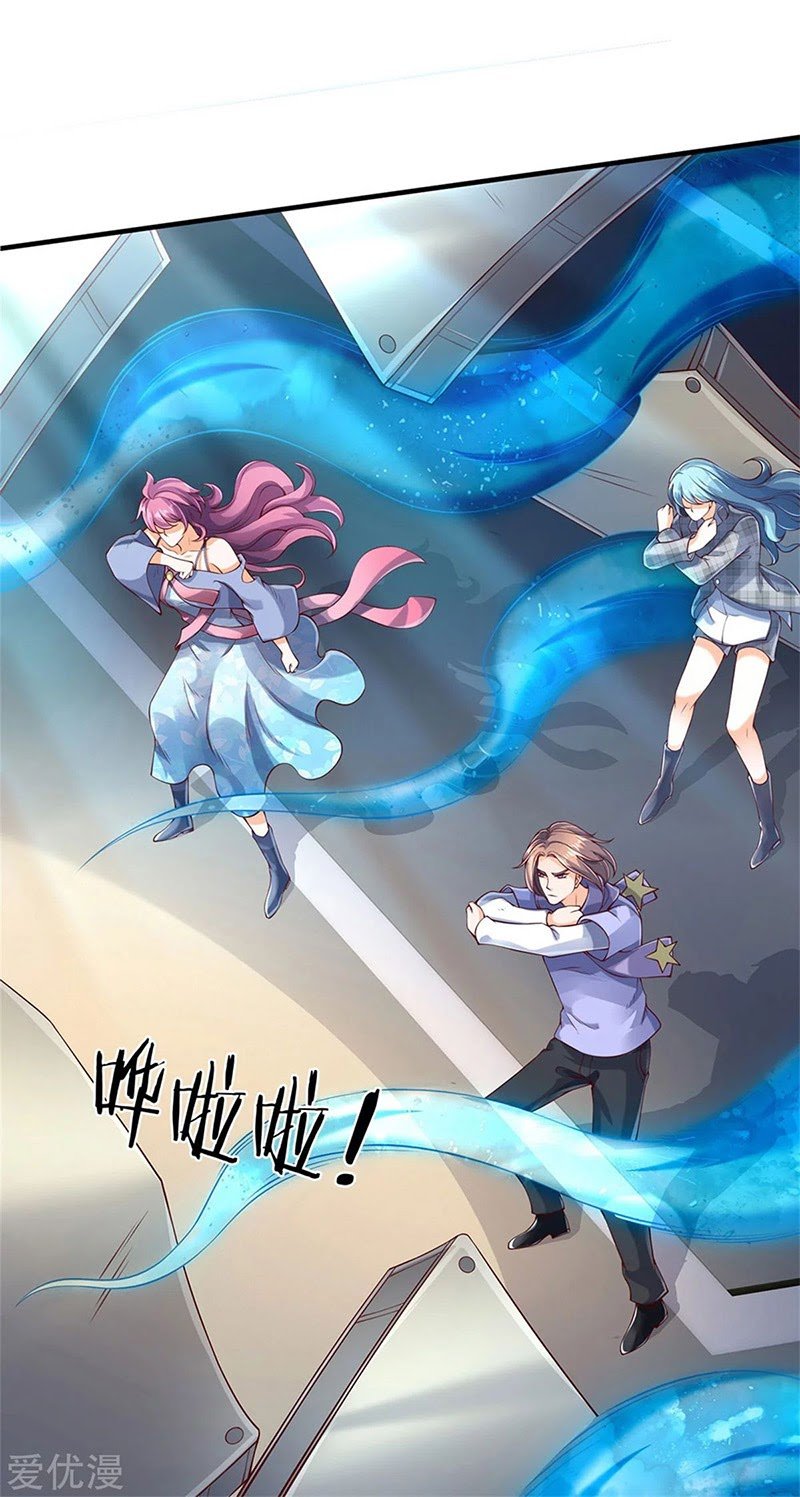 Wan Gu Shen Wang Chapter 194 Gambar 7