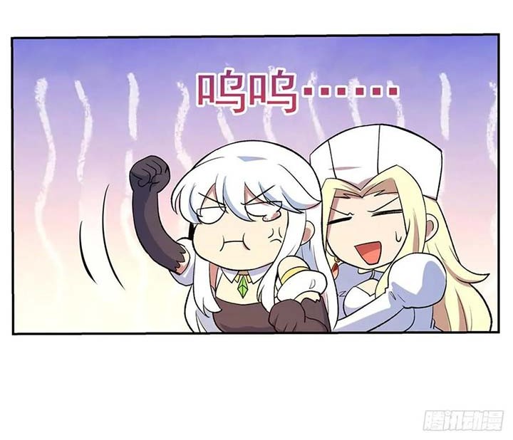 The Demon King Who Lost His Job Chapter 112 Gambar 19