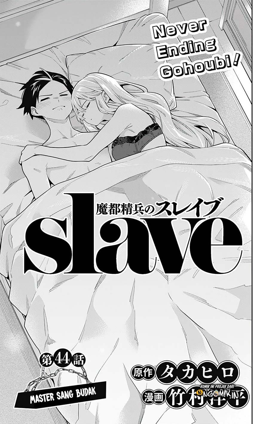 Manga Mato Seihei no Slave Chapter 44 gambar nomor 2