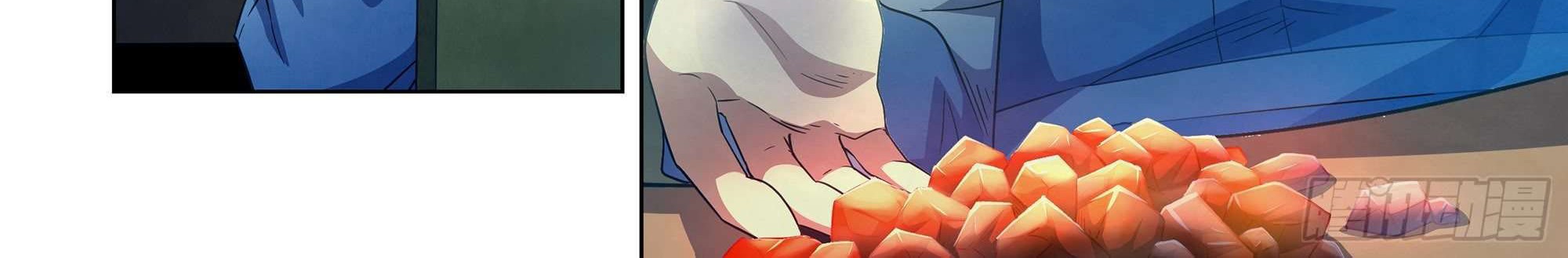 The Last Human Chapter 281 Gambar 9