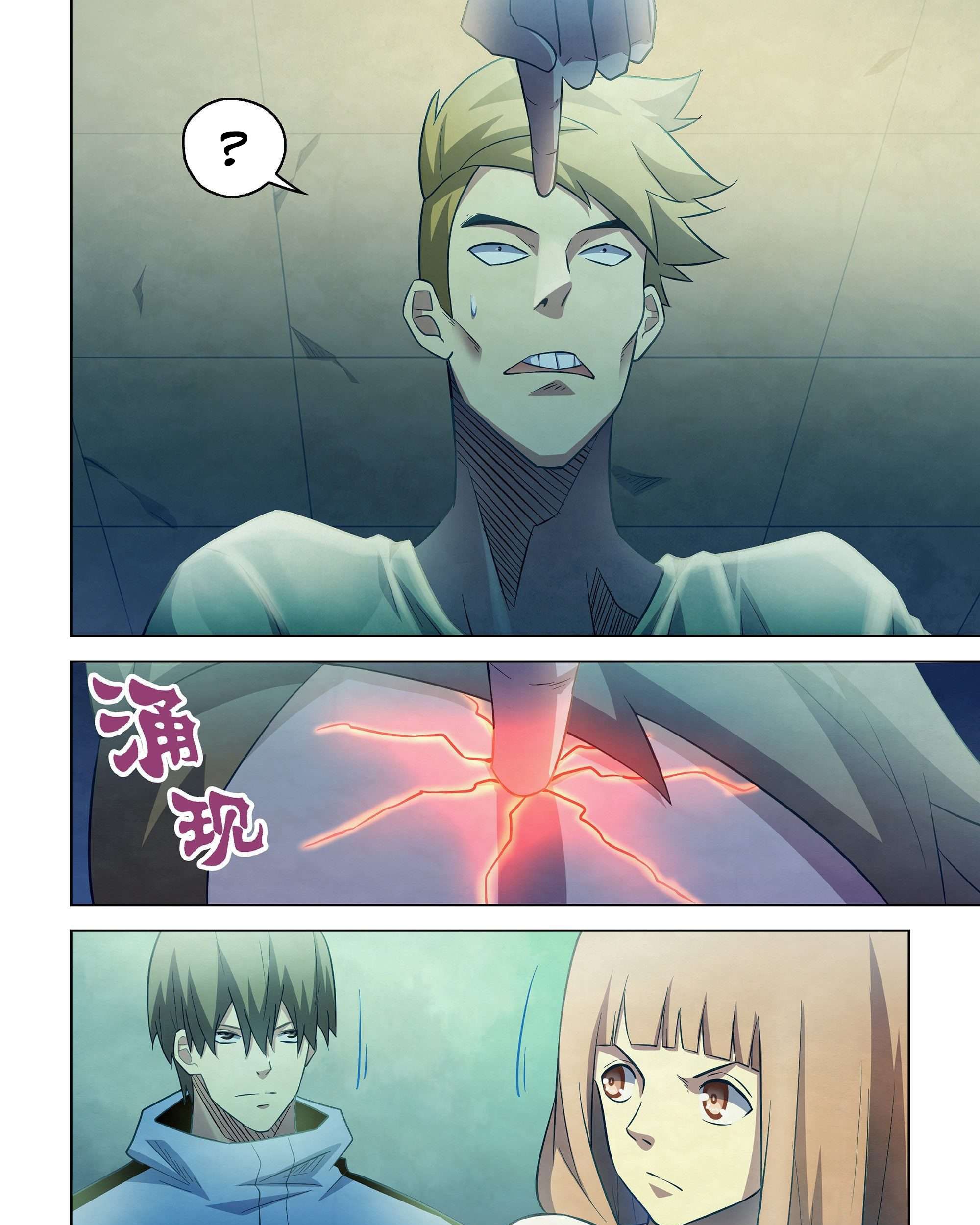 The Last Human Chapter 281 Gambar 12