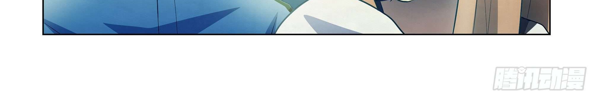 The Last Human Chapter 281 Gambar 13