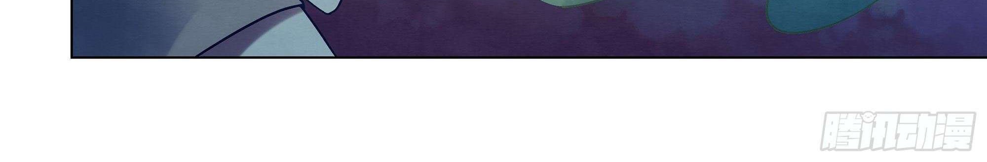 The Last Human Chapter 281 Gambar 21