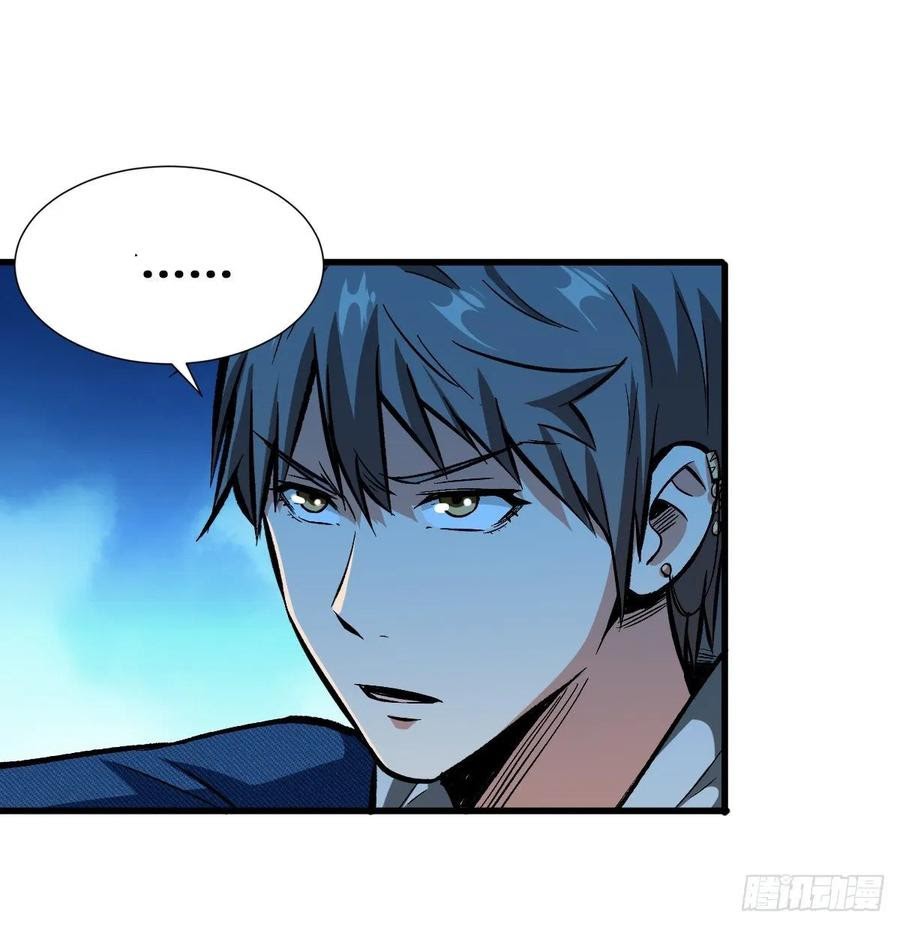 Return To Beginning Of The Apocalypse Chapter 61 Gambar 45