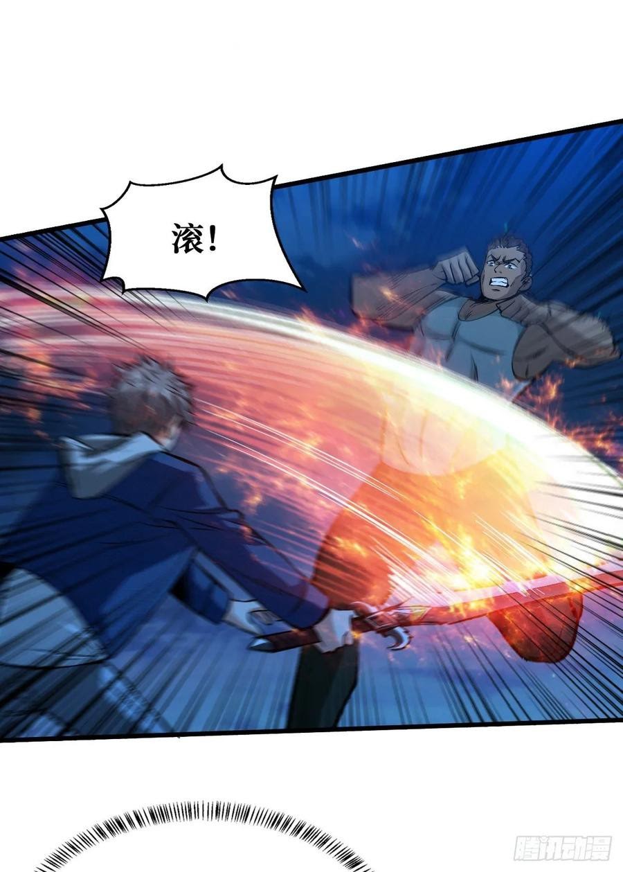 Return To Beginning Of The Apocalypse Chapter 61 Gambar 17