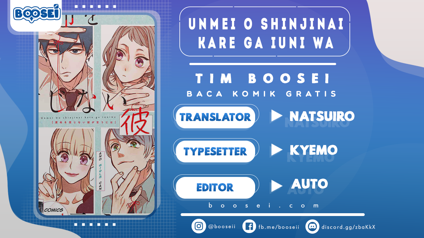 Komik Unmei wo shinjinai kare ga iuniwa Chapter 08 gambar nomor 1
