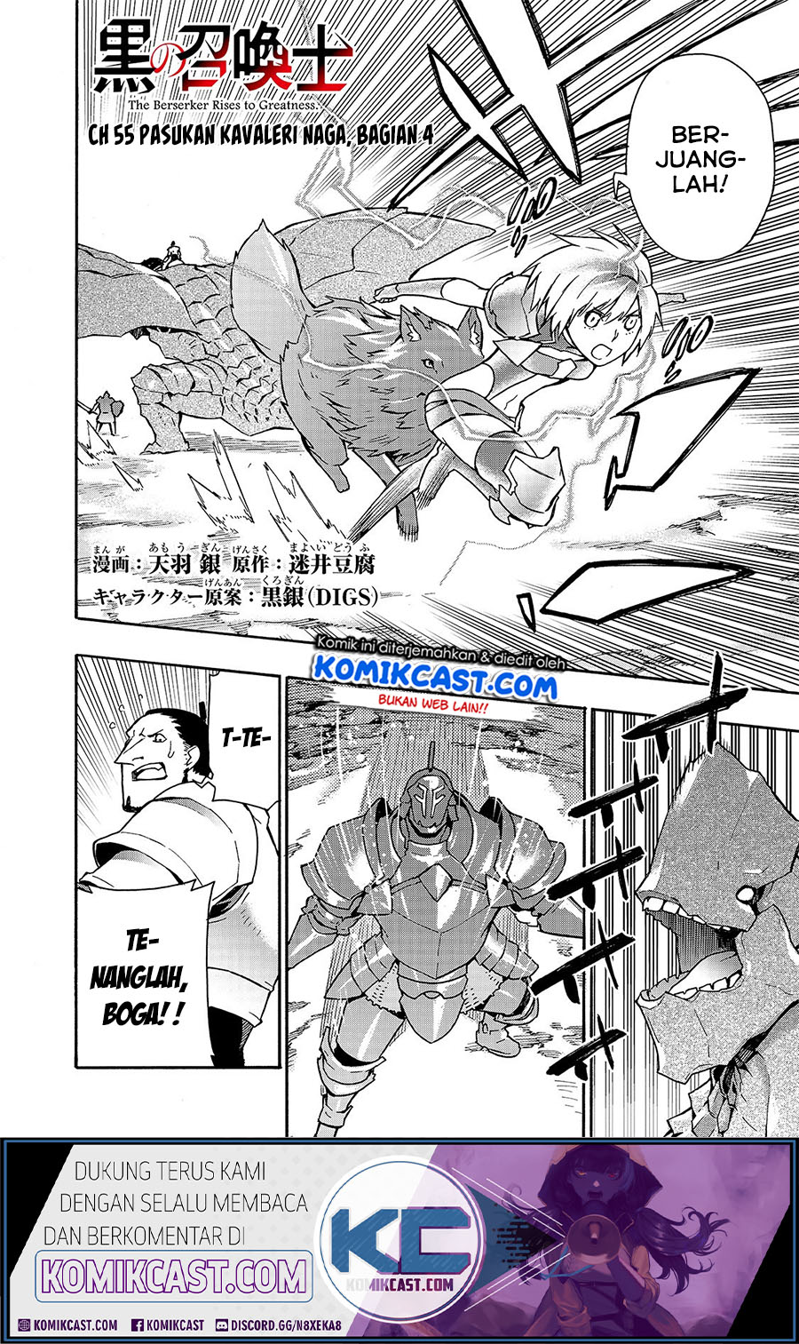 Kuro no Shoukanshi Chapter 55 Gambar 3