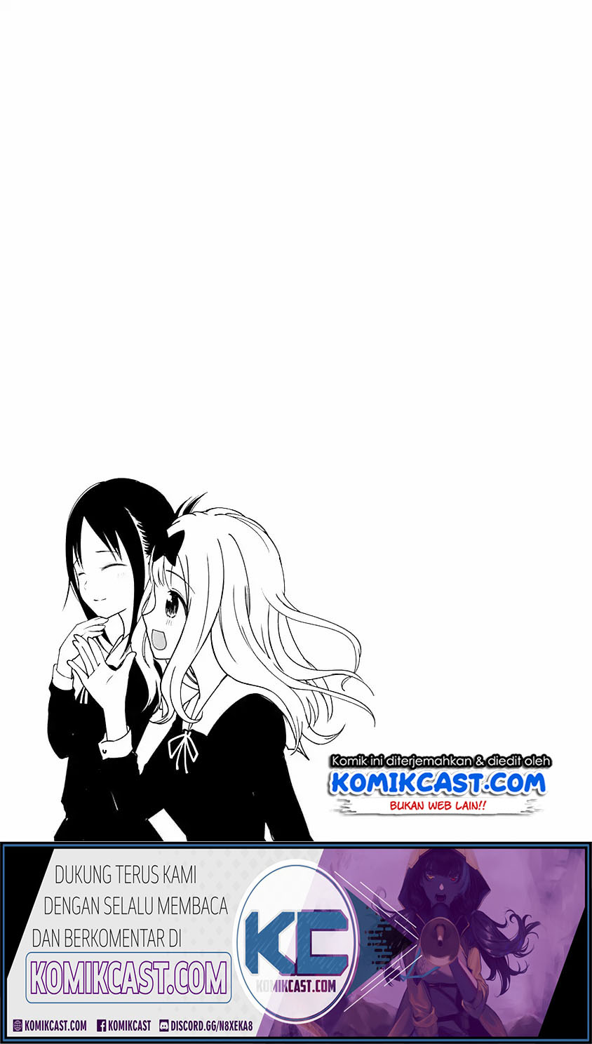 Kaguya-sama wa Kokurasetai – Tensai-tachi no Renai Zunousen Chapter 203.5 Gambar 9