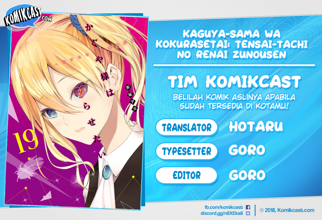 Komik Kaguya-sama wa Kokurasetai – Tensai-tachi no Renai Zunousen Chapter 203.4 gambar nomor 1
