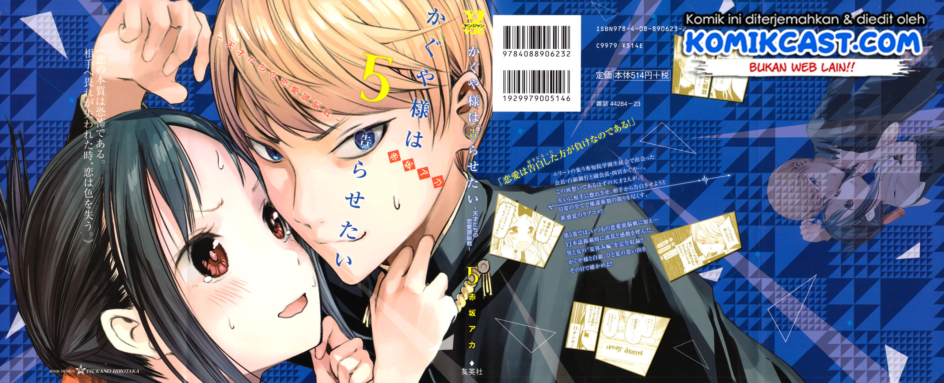 Manga Kaguya-sama wa Kokurasetai – Tensai-tachi no Renai Zunousen Chapter 203.2 gambar nomor 2