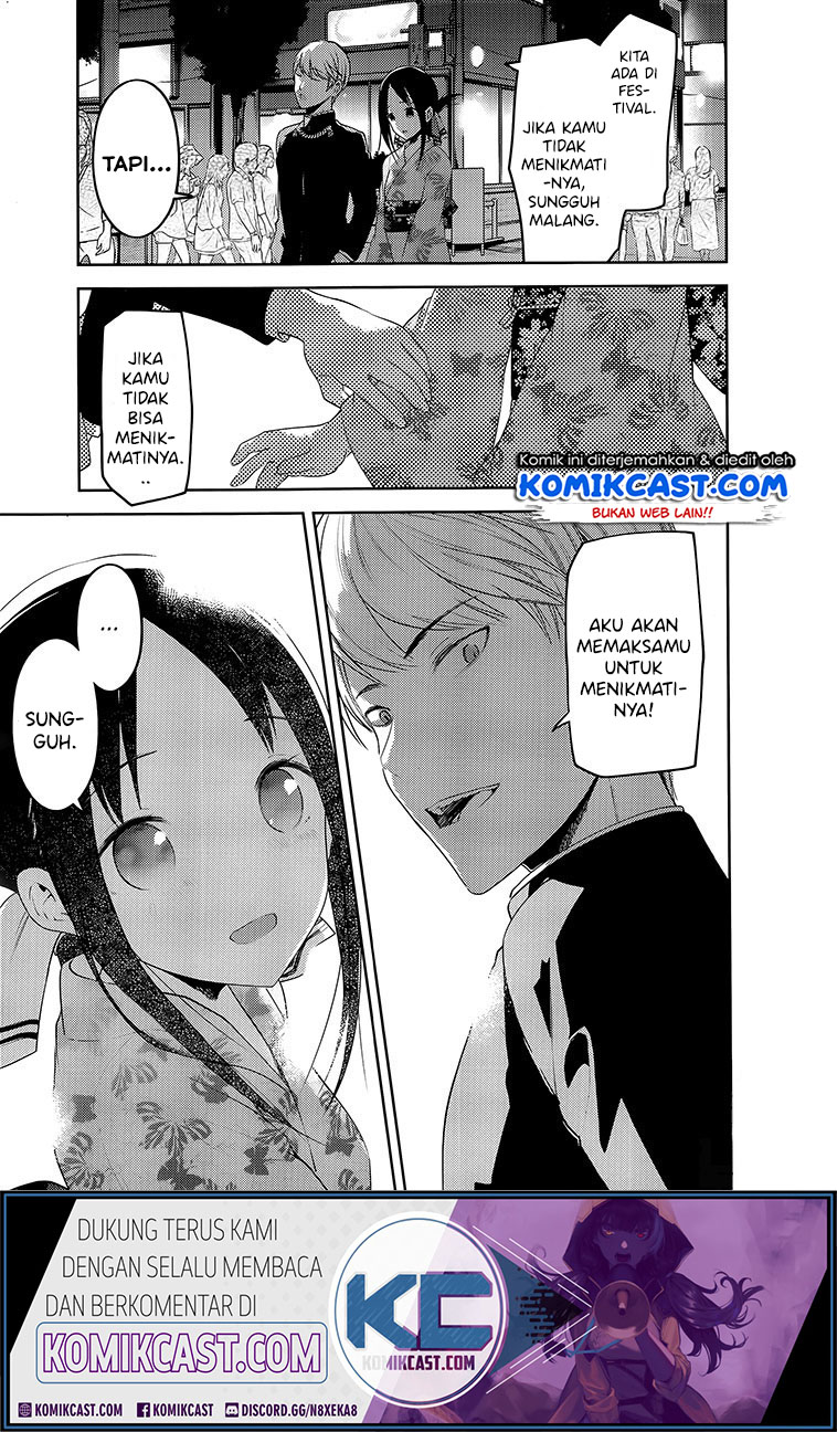 Kaguya-sama wa Kokurasetai – Tensai-tachi no Renai Zunousen Chapter 203.1 Gambar 4