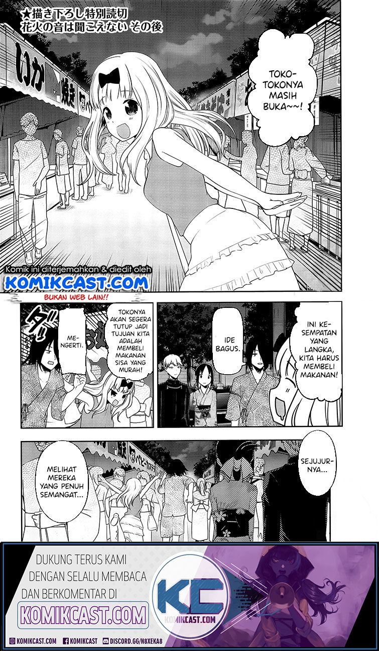 Manga Kaguya-sama wa Kokurasetai – Tensai-tachi no Renai Zunousen Chapter 203.1 gambar nomor 2