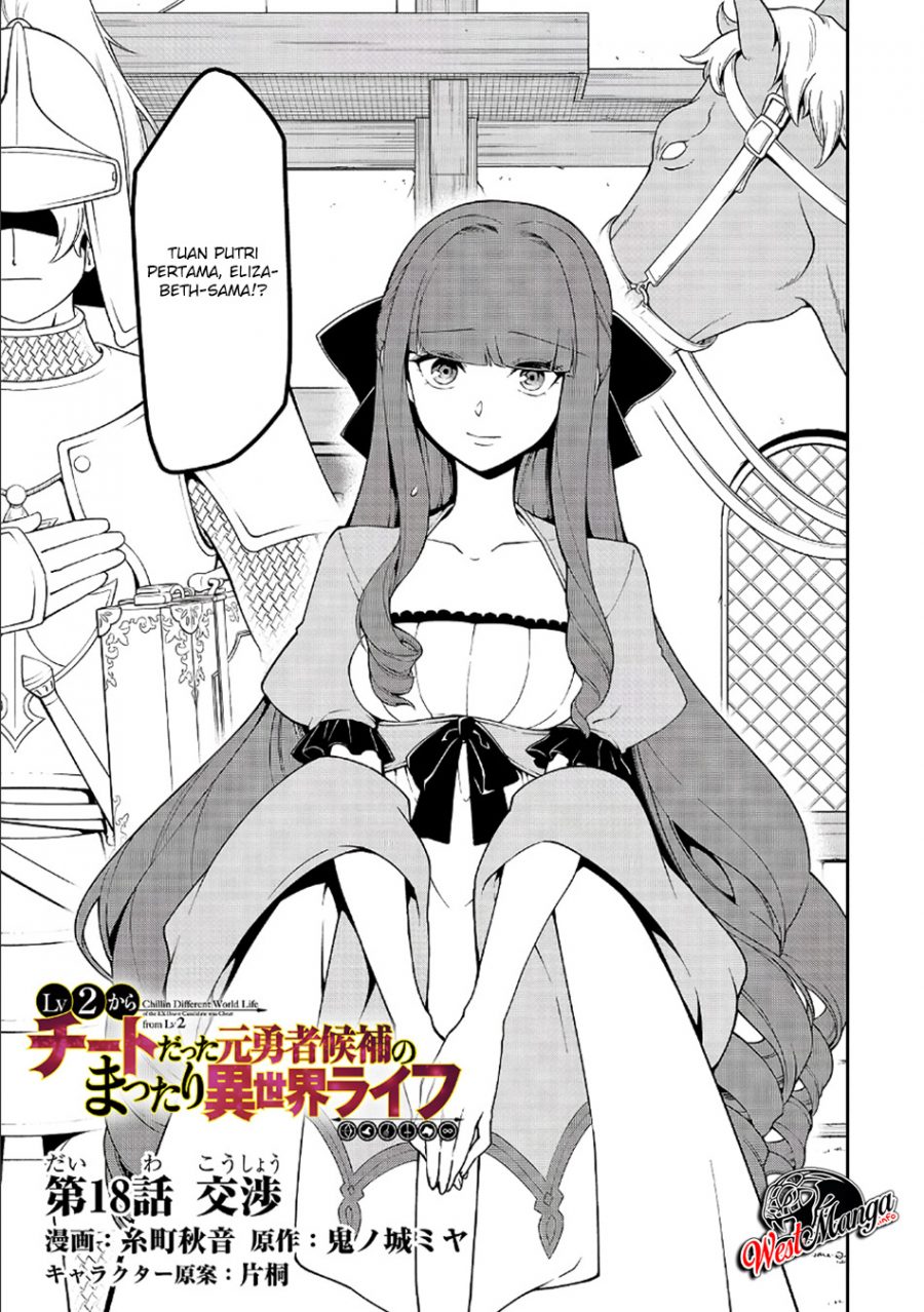 Manga Lv2 kara Cheat datta Moto Yuusha Kouho no Mattari Isekai Life Chapter 18 gambar nomor 2