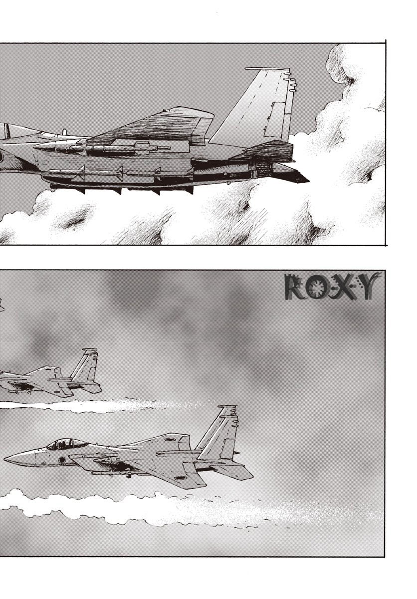 Nihonkoku Shoukan Chapter 11 Gambar 27