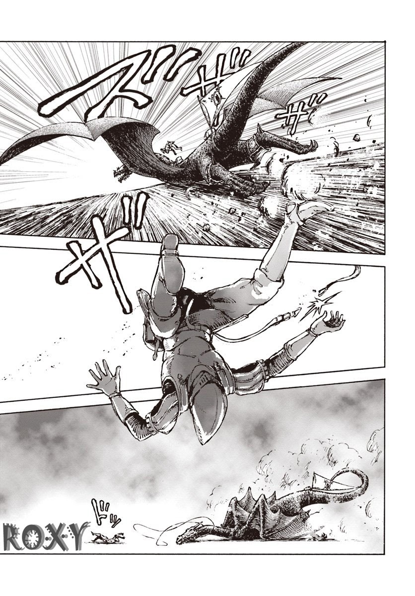 Nihonkoku Shoukan Chapter 11 Gambar 32