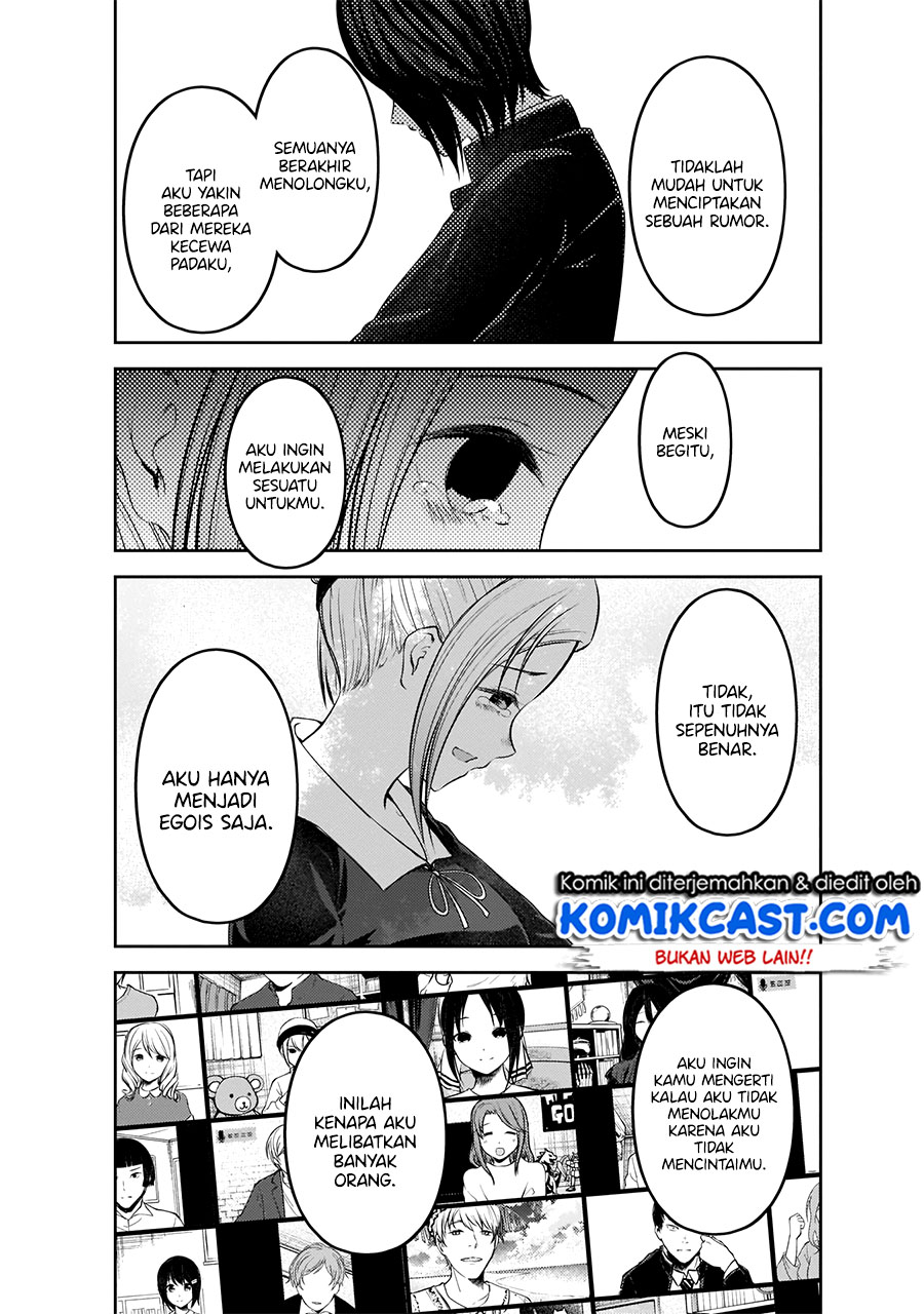 Kaguya-sama wa Kokurasetai – Tensai-tachi no Renai Zunousen Chapter 204 Gambar 10