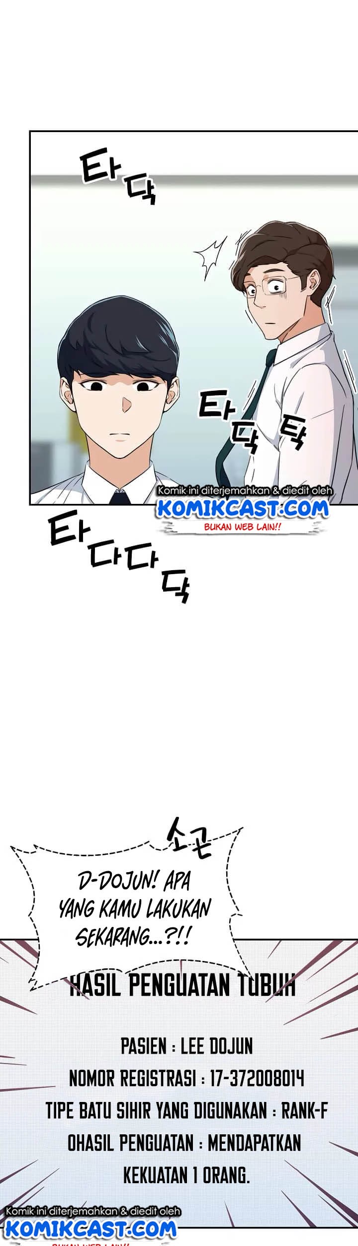 My Dad Is Too Strong Chapter 31 Gambar 41