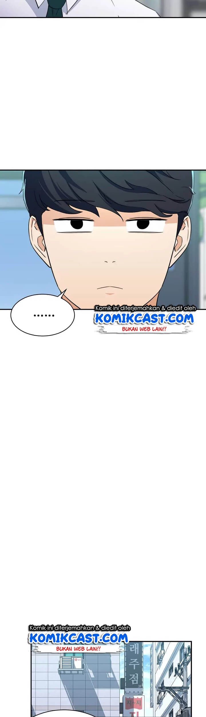 My Dad Is Too Strong Chapter 31 Gambar 44