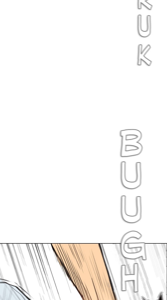 Reawaken Man Chapter 150 Gambar 71