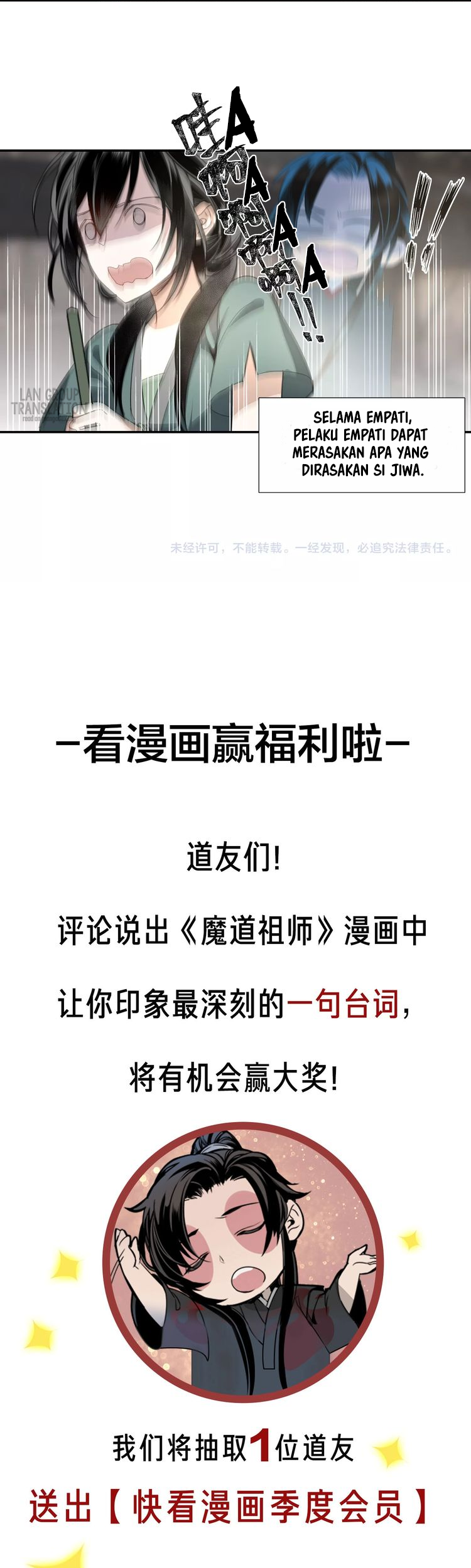 The Grandmaster of Demonic Cultivation Chapter 86 Gambar 11