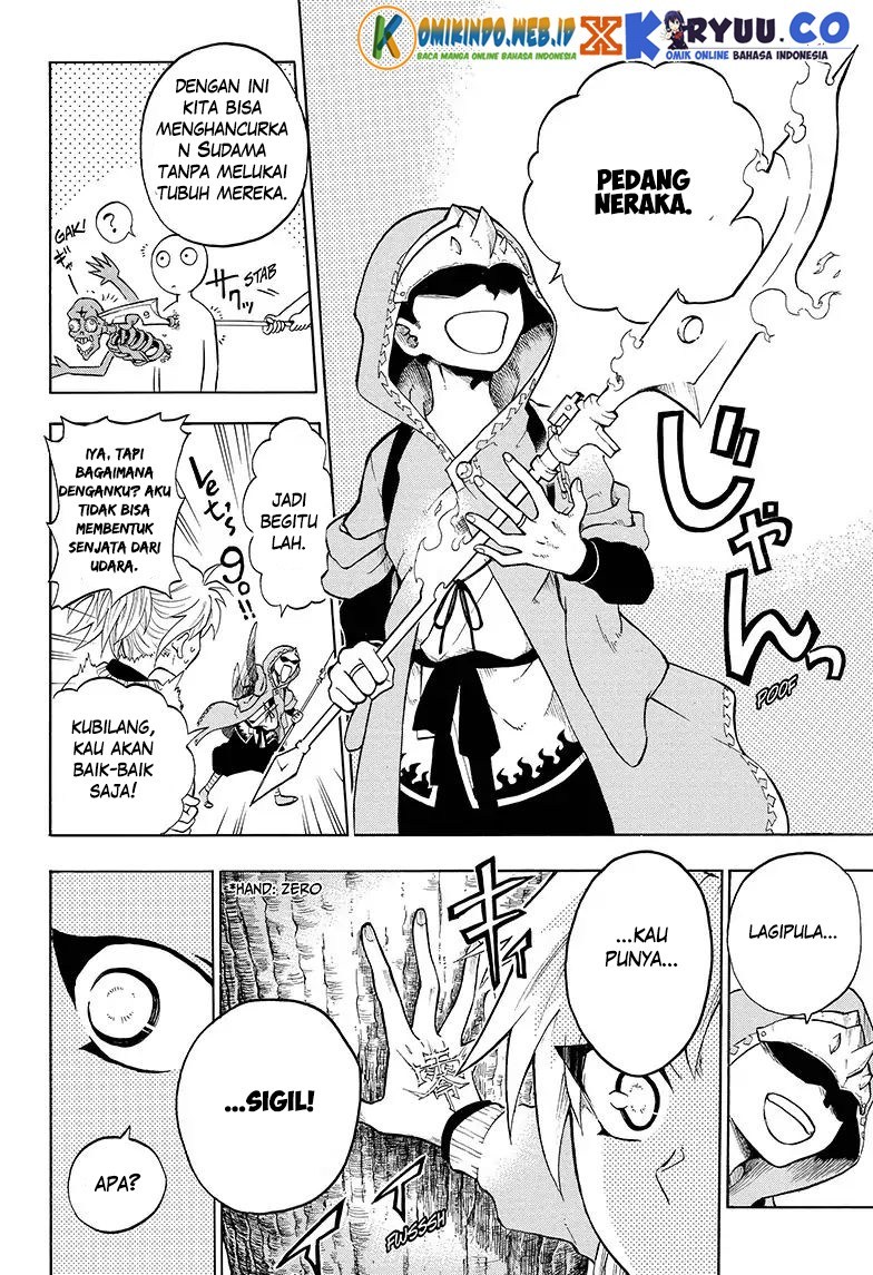 Gokutei Higuma Chapter 4 Gambar 15