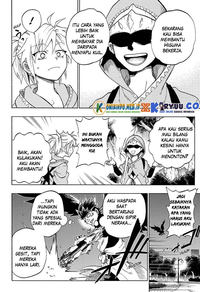 Gokutei Higuma Chapter 4 Gambar 17
