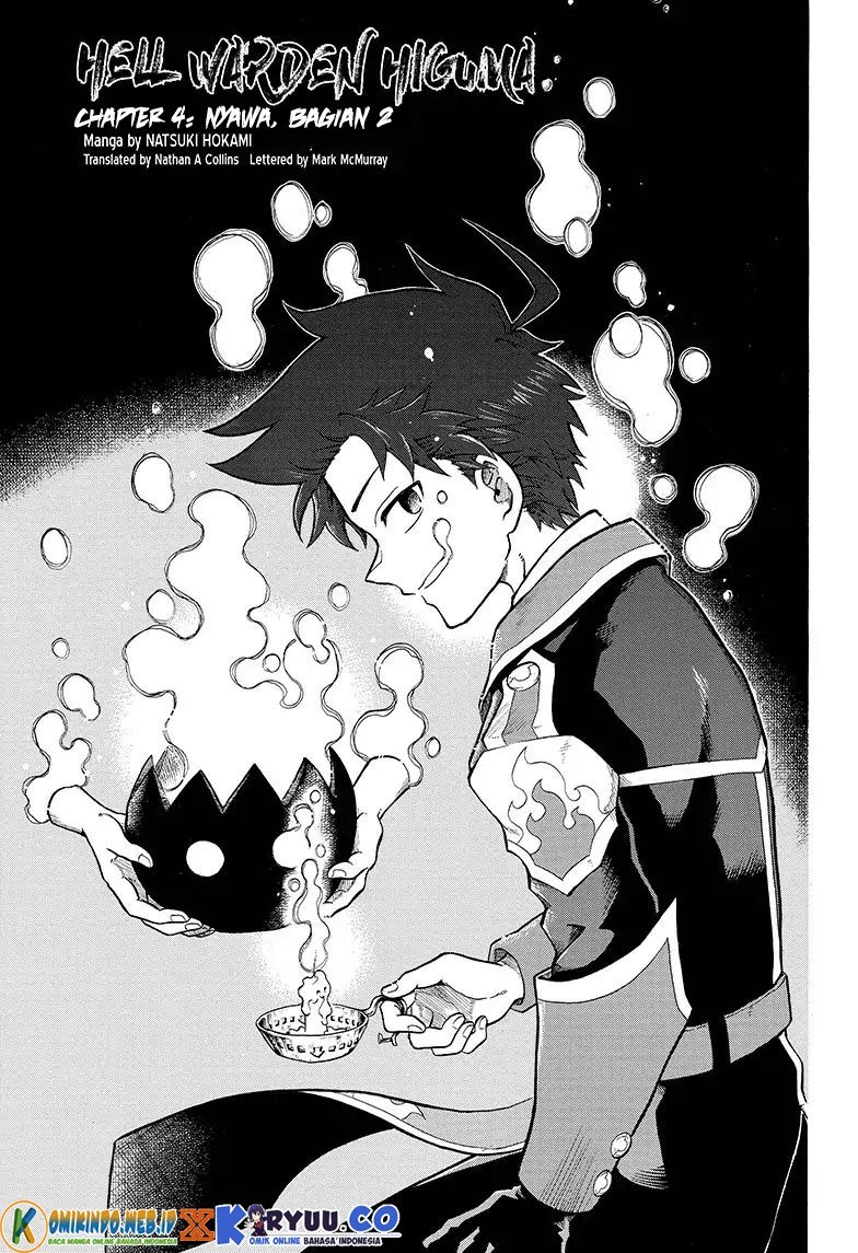 Manga Gokutei Higuma Chapter 4 gambar nomor 2