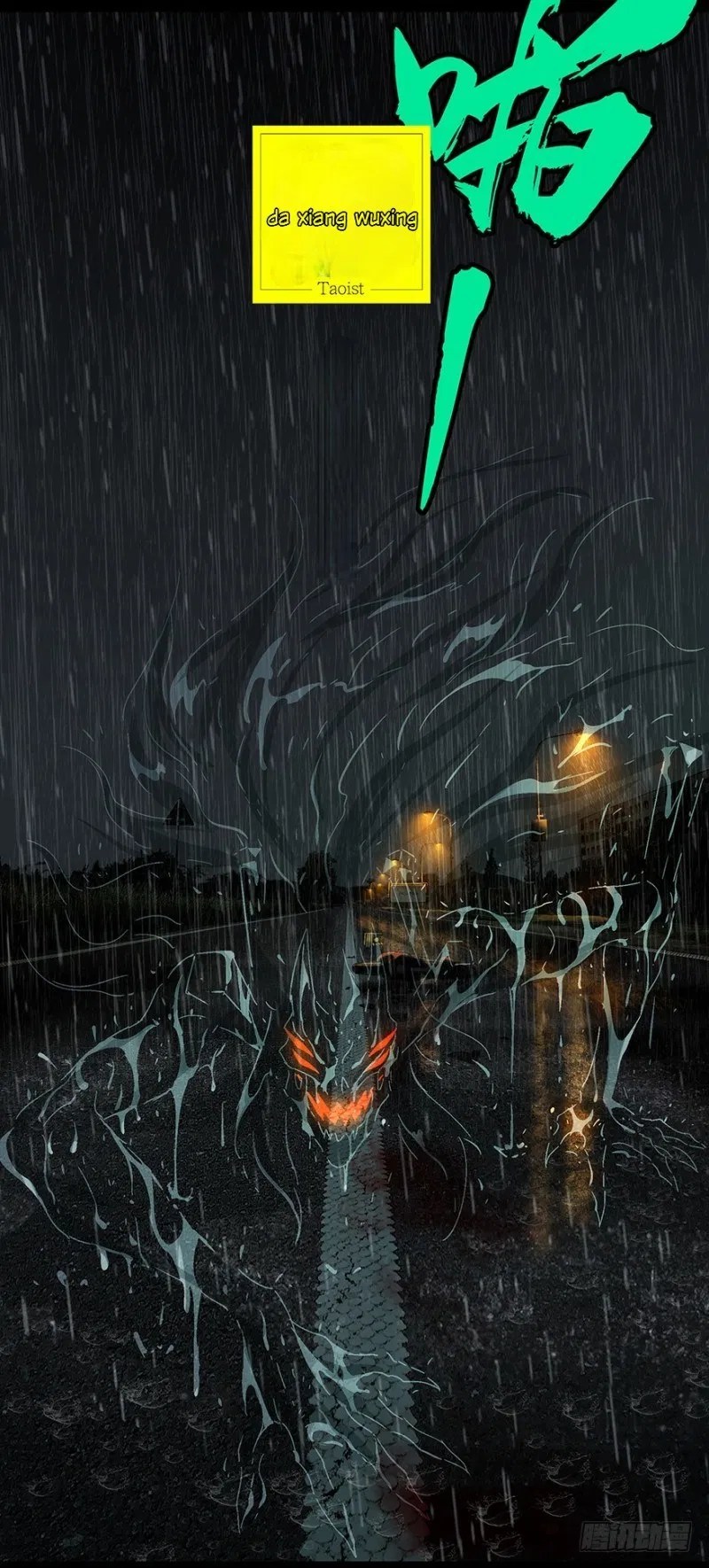 Da Xiang Wuxing Chapter 5 Gambar 19