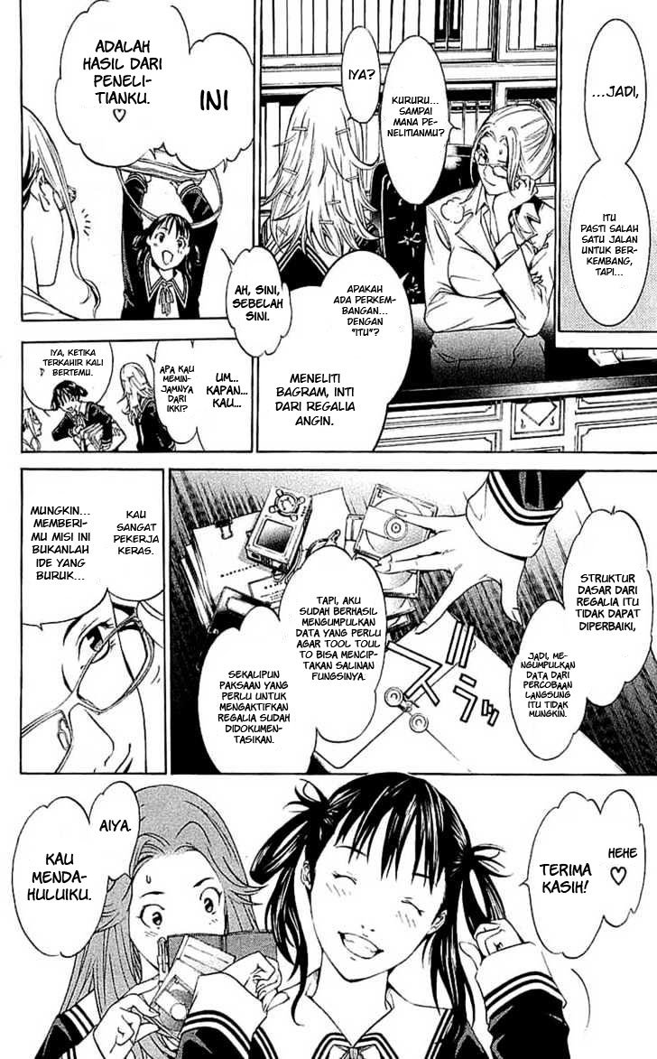 Air Gear Chapter 120 Gambar 18