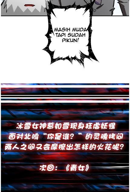 God Slayer Chapter 19 Gambar 57