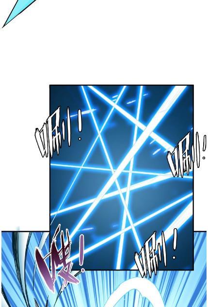 God Slayer Chapter 19 Gambar 39