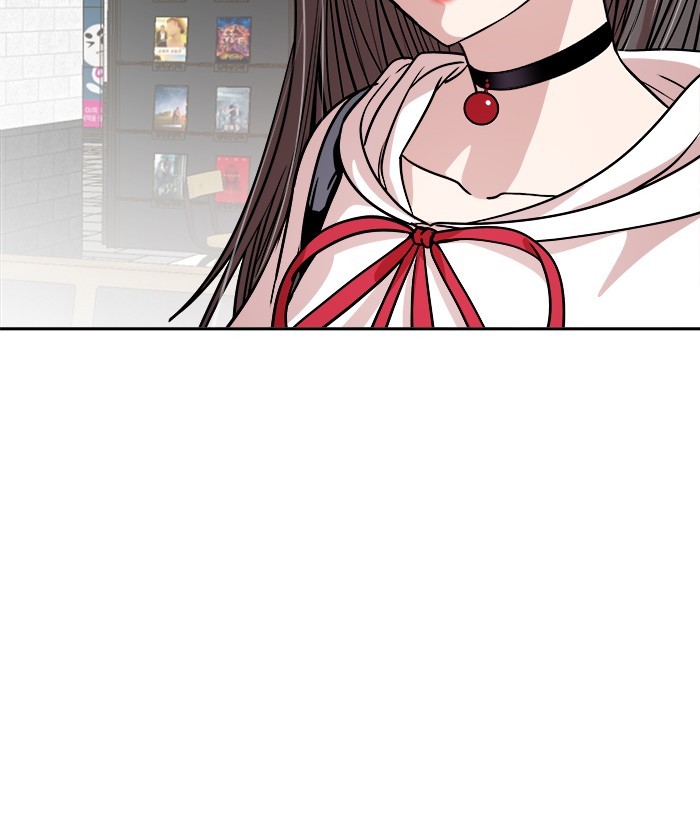 Change Season 2 Chapter 20 Gambar 49