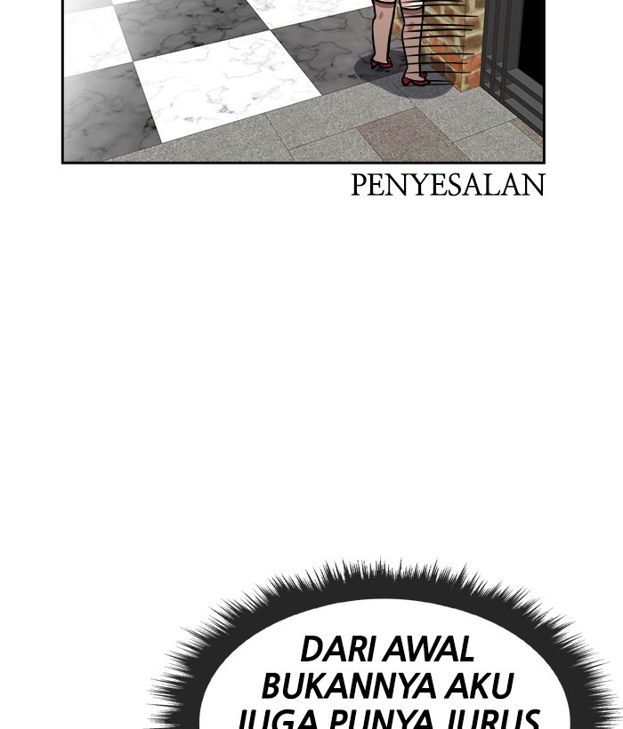 Change Season 2 Chapter 20 Gambar 13