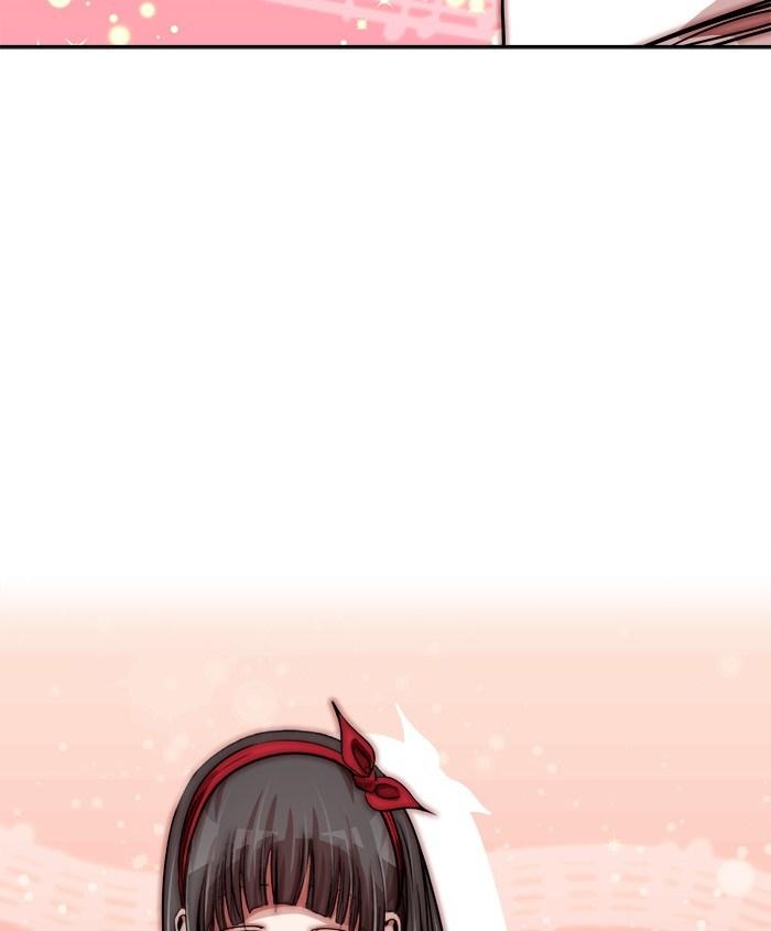 Change Season 2 Chapter 23 Gambar 52