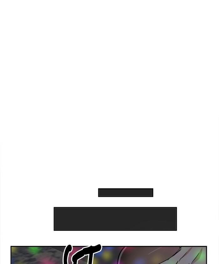 Change Season 2 Chapter 23 Gambar 61