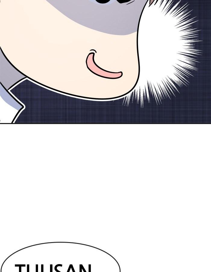 Change Season 2 Chapter 25 Gambar 55