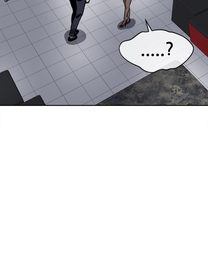 Change Season 2 Chapter 25 Gambar 39