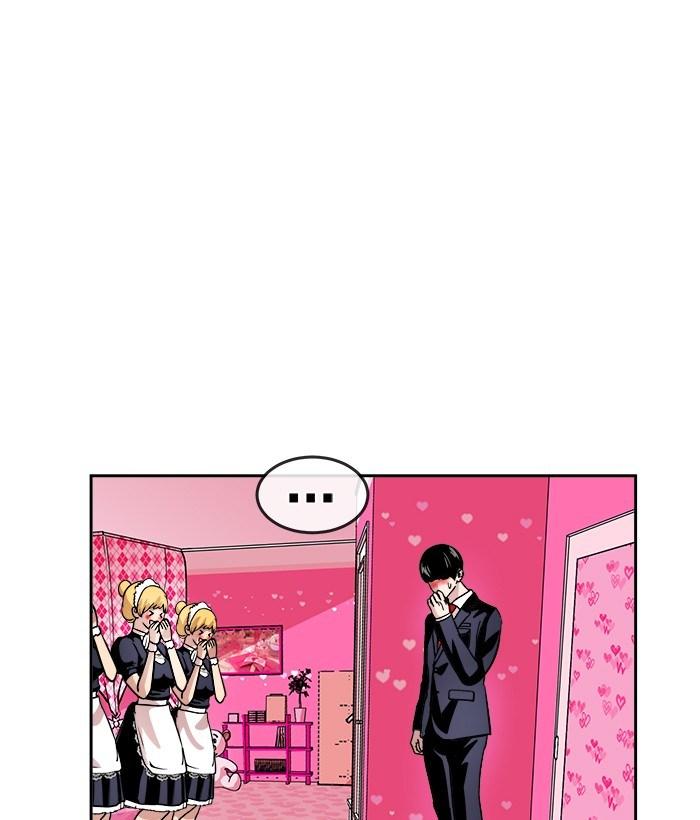 Change Season 2 Chapter 31 Gambar 27