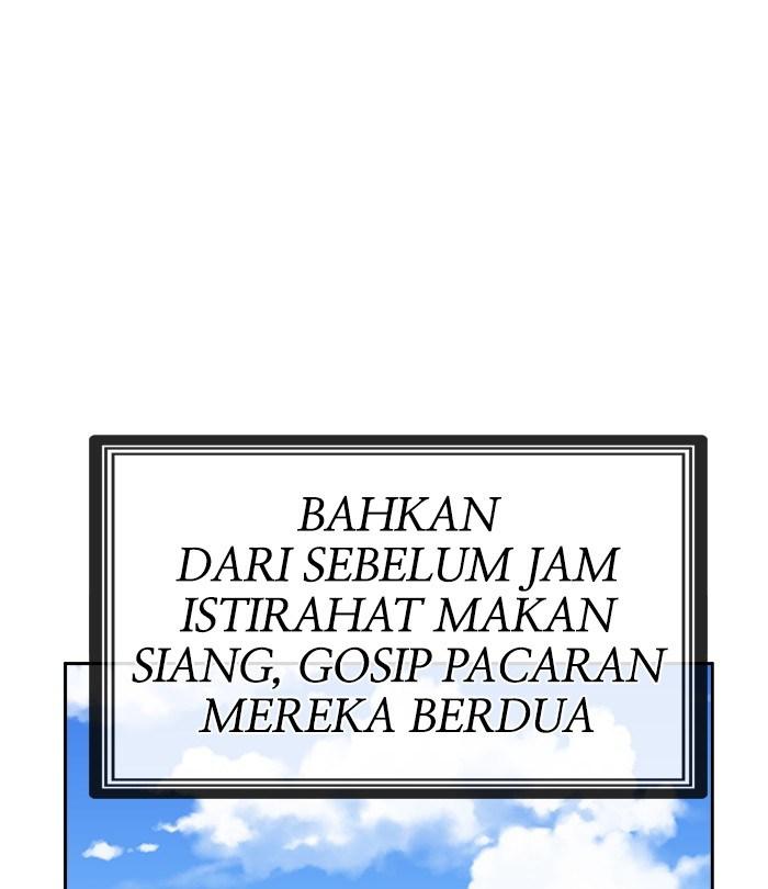 Change Season 2 Chapter 32 Gambar 30